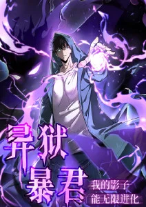 星海夜航 剧照